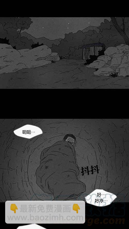 [第87话] 男人和狗 79