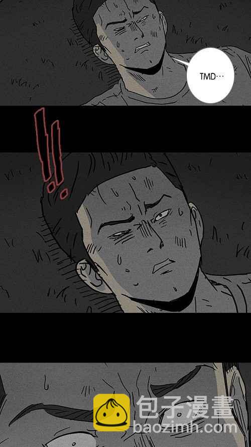 [第88话] 男人和狗 822
