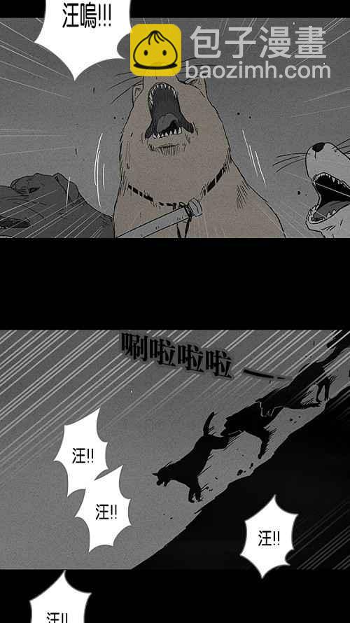 [第88话] 男人和狗 825