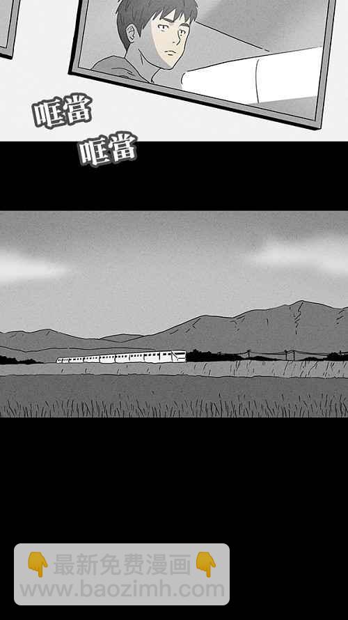 [第89话] 梦共有石 15