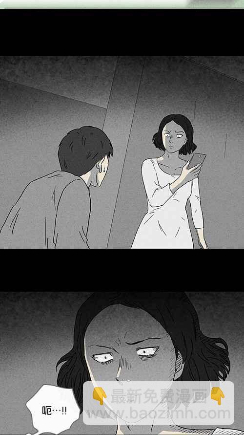 [第90话] 梦共有石 210