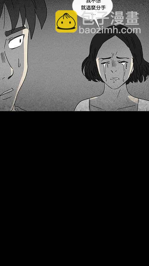 [第90话] 梦共有石 220