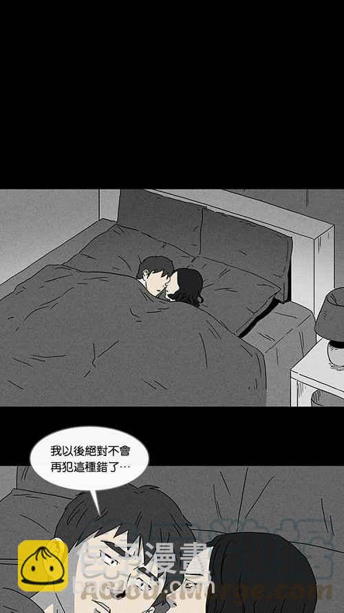 [第90话] 梦共有石 221