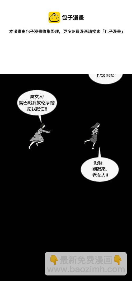 [第90话] 梦共有石 24