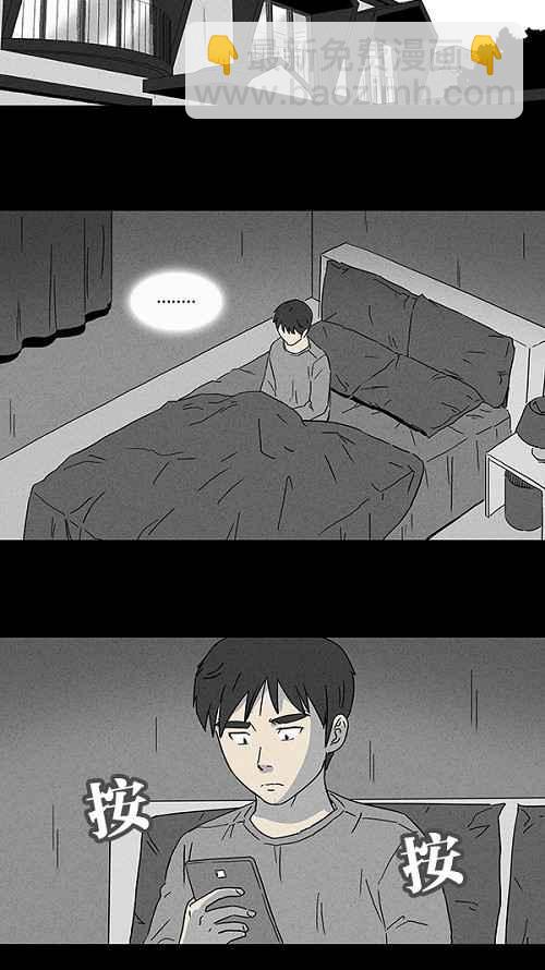 [第91话] 梦共有石 31