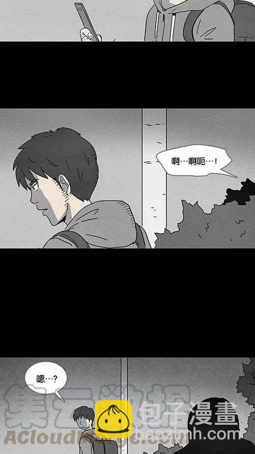 [第91话] 梦共有石 318