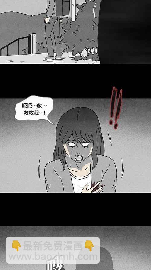 [第91话] 梦共有石 319