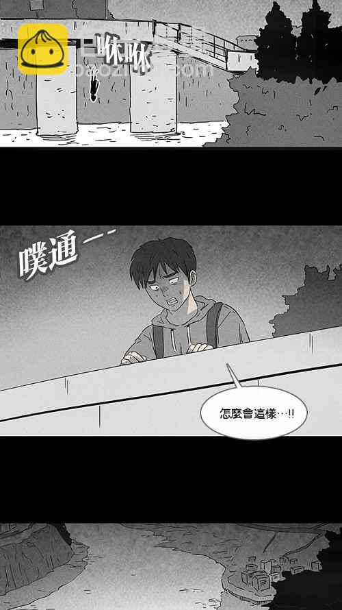 [第92话] 梦共有石 410