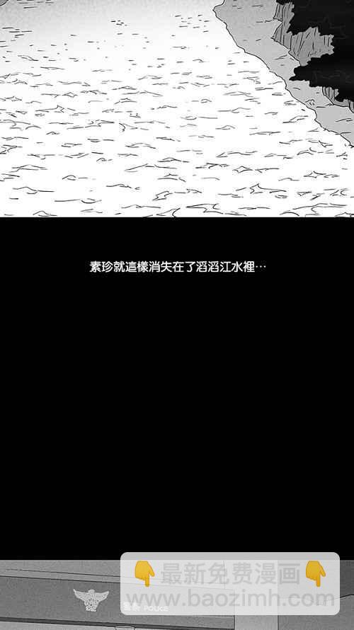 [第92话] 梦共有石 411