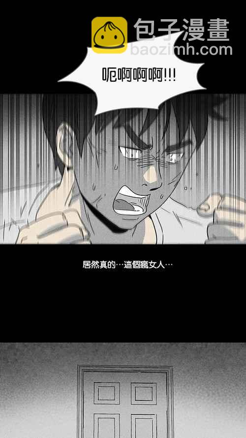 [第92话] 梦共有石 417