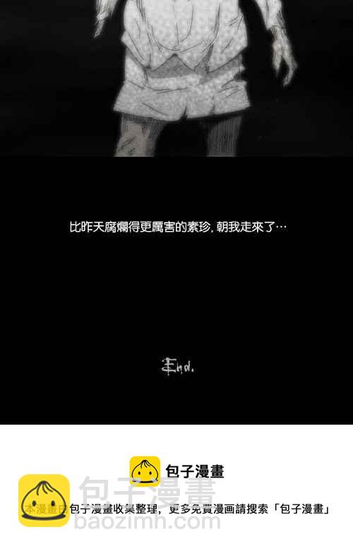 [第92话] 梦共有石 422