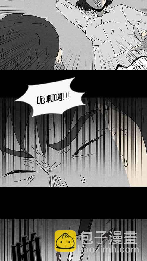[第92话] 梦共有石 45