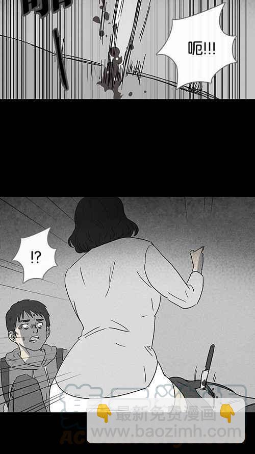 [第92话] 梦共有石 46