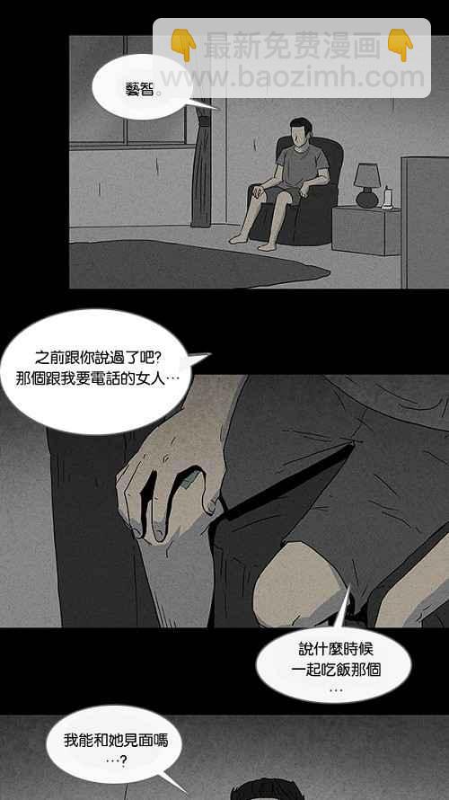 [第93话] 体裁别怪谈 21