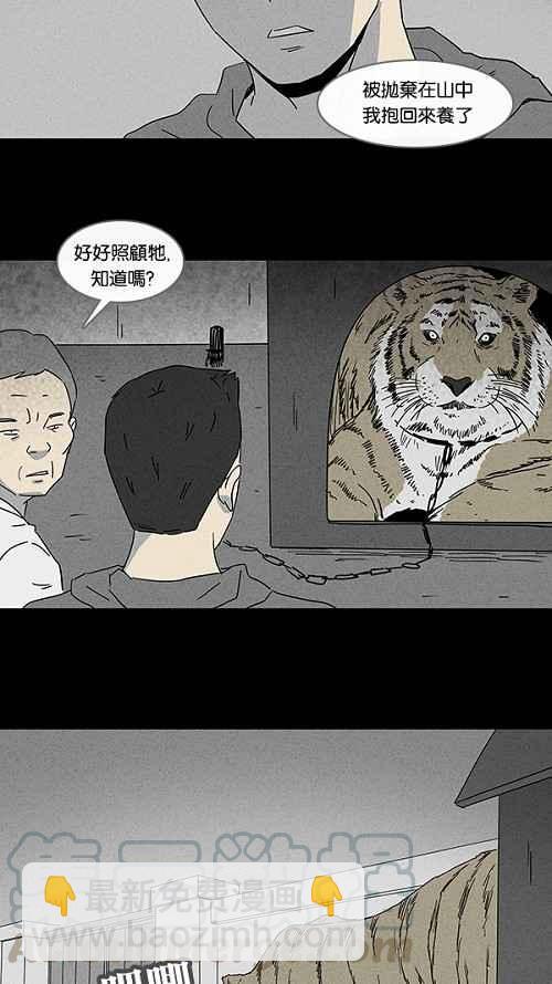 [第93话] 体裁别怪谈 212
