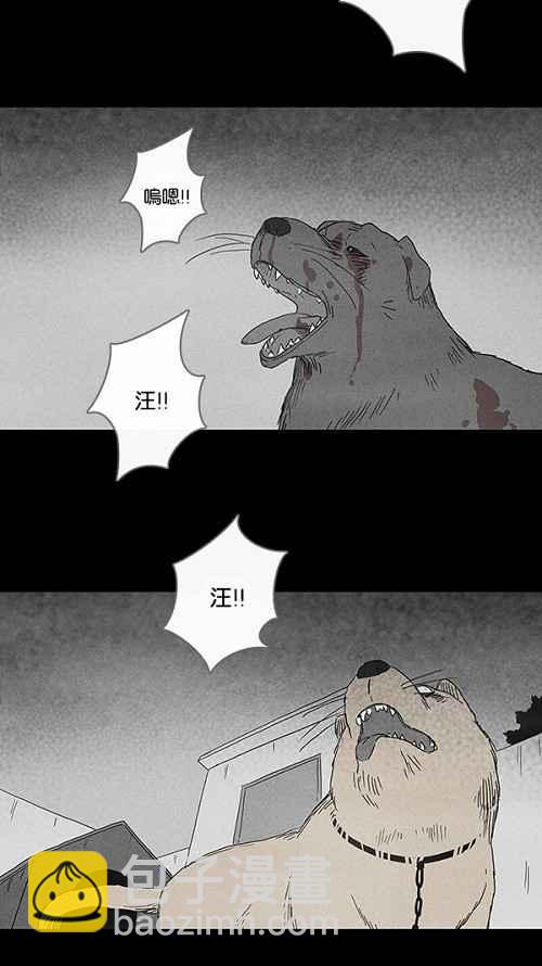 [第93话] 体裁别怪谈 216