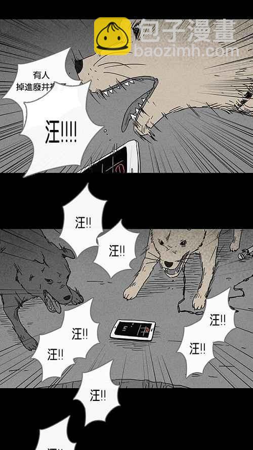 [第93话] 体裁别怪谈 217