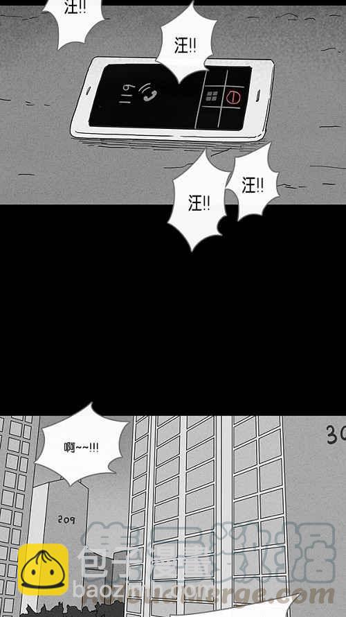 [第93话] 体裁别怪谈 218