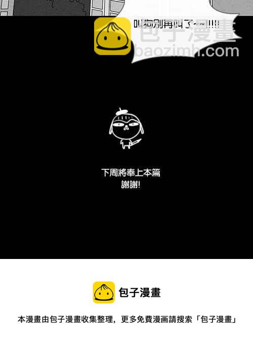 [第93话] 体裁别怪谈 219