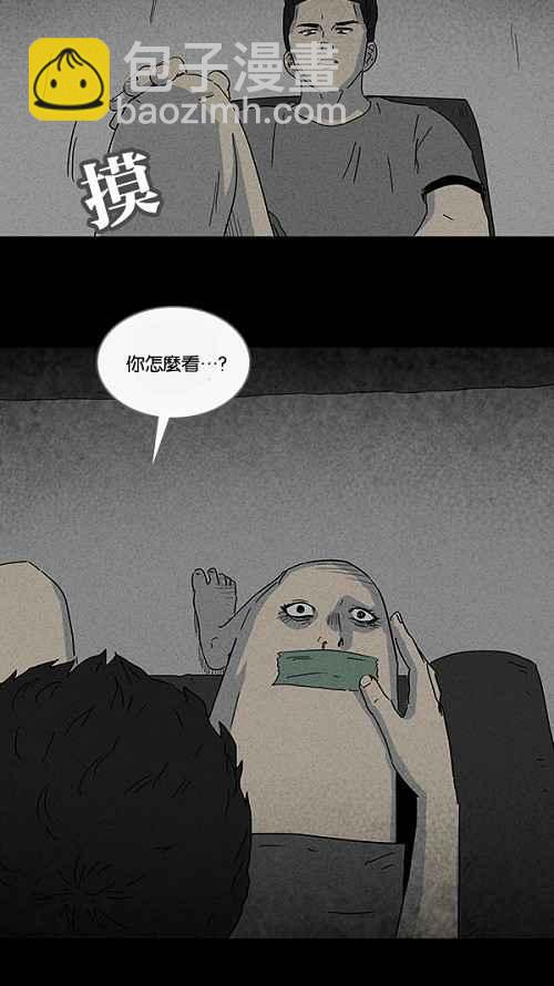 [第93话] 体裁别怪谈 22