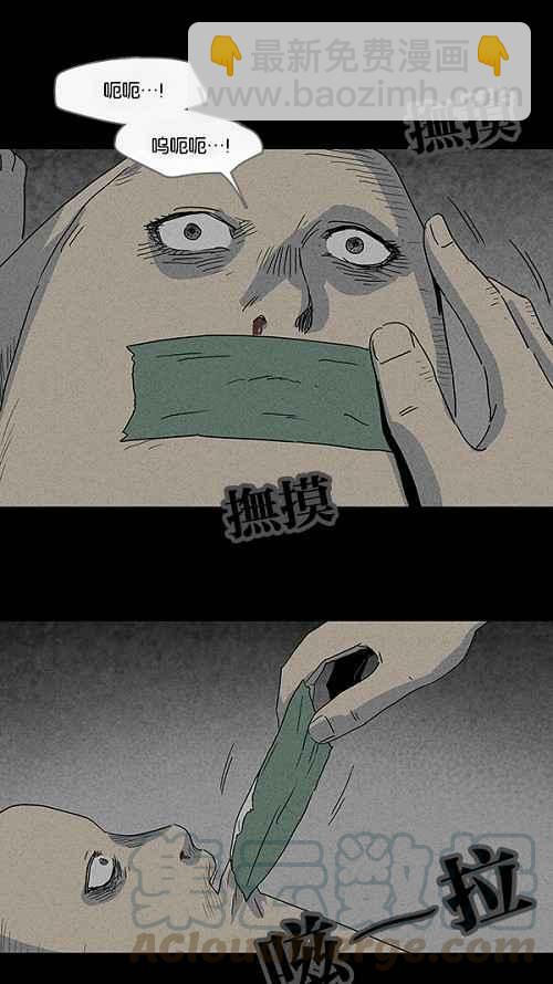 [第93话] 体裁别怪谈 23