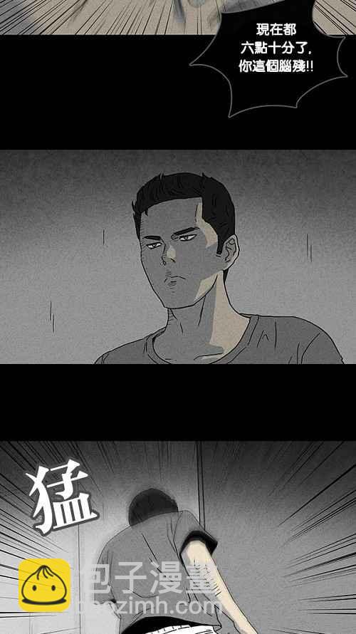[第93话] 体裁别怪谈 25