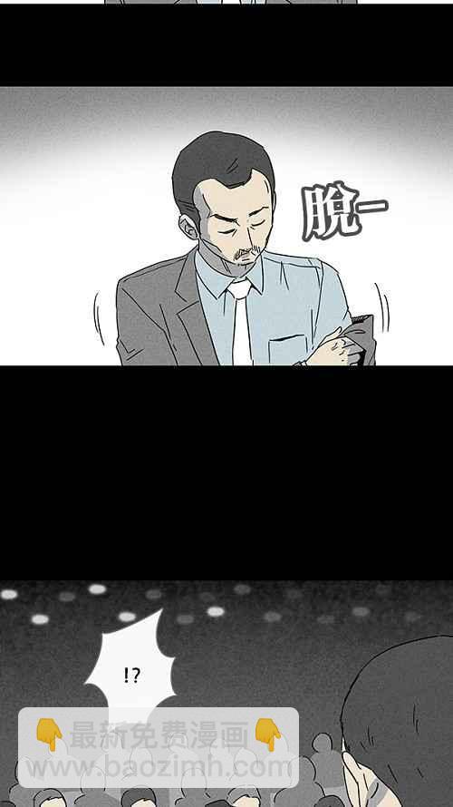 [第94话] 再生种子 114