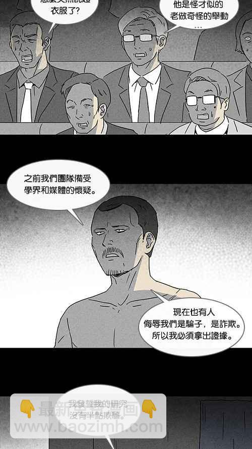 [第94话] 再生种子 116