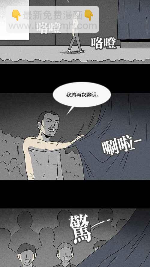 [第94话] 再生种子 117
