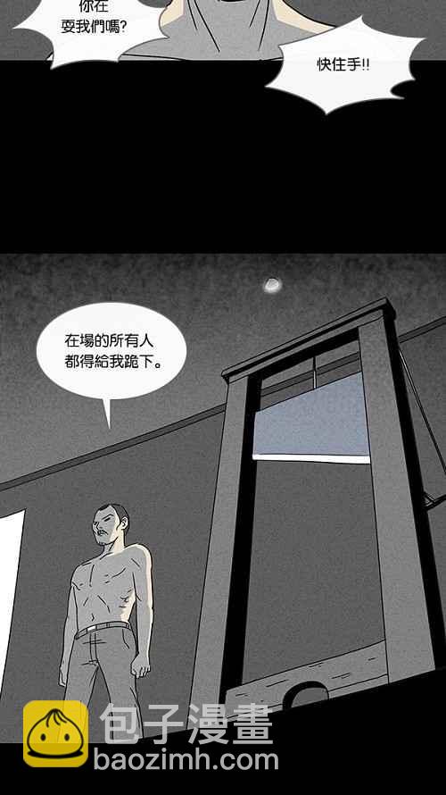 [第94话] 再生种子 119
