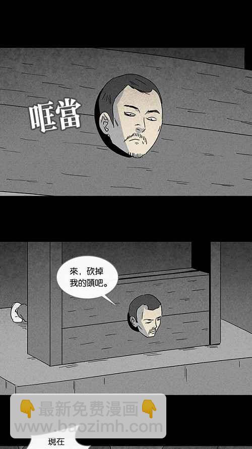 [第95话] 再生种子 21