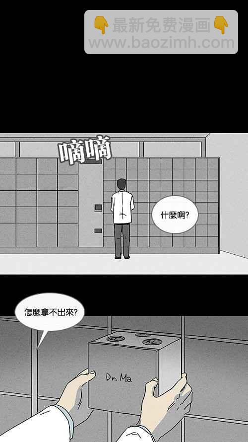 [第95话] 再生种子 211