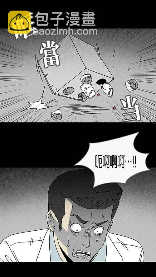 [第95话] 再生种子 213
