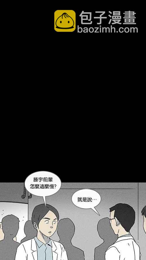 [第95话] 再生种子 214