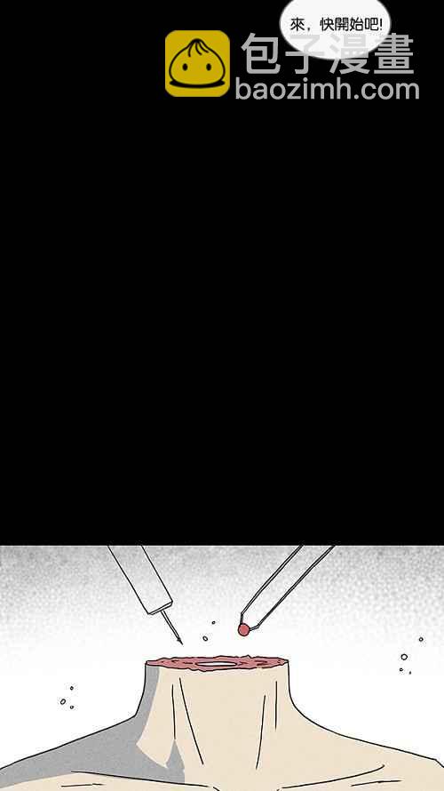 [第95话] 再生种子 216