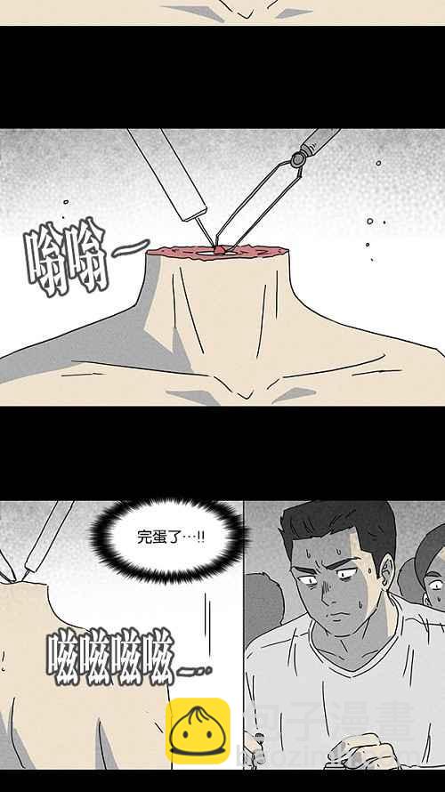 [第95话] 再生种子 217