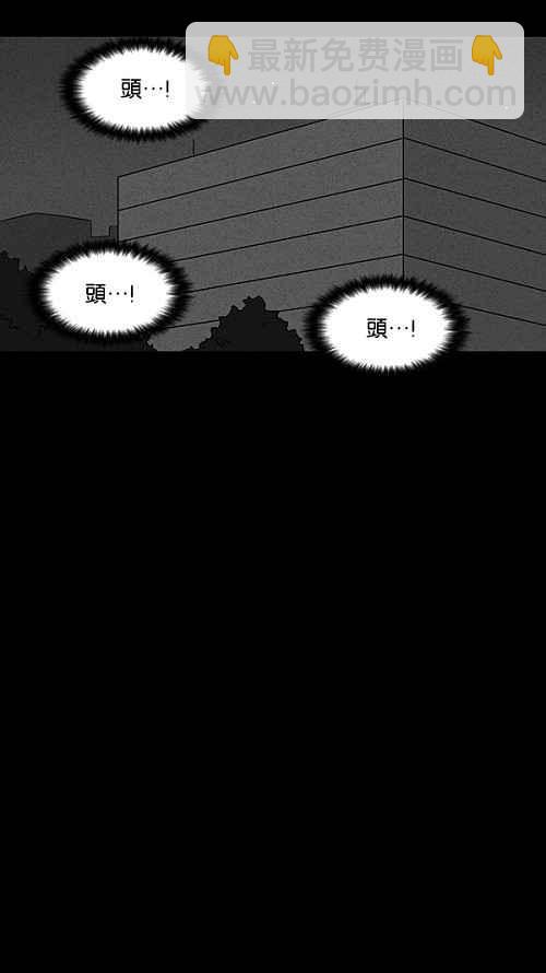 [第95话] 再生种子 219