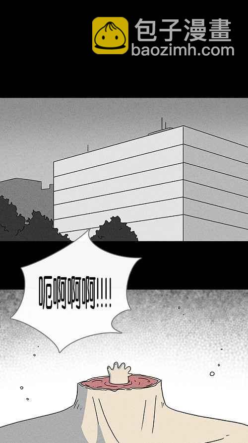 [第95话] 再生种子 220