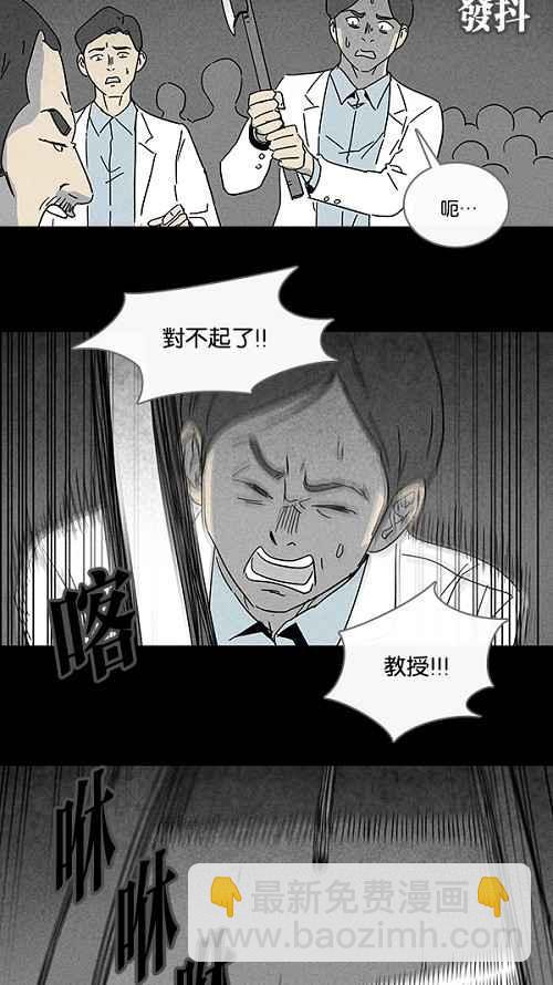 [第95话] 再生种子 24