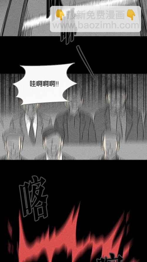 [第95话] 再生种子 25