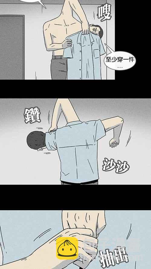[第96话] 再生种子 313