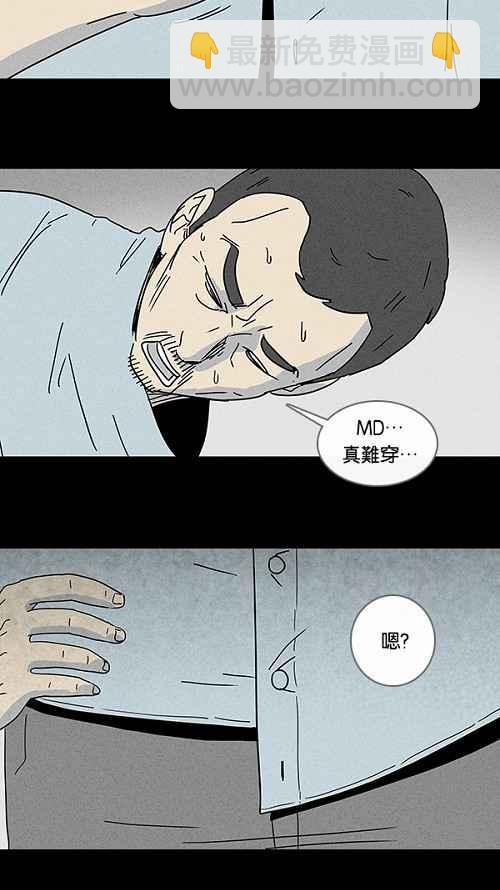 [第96话] 再生种子 314