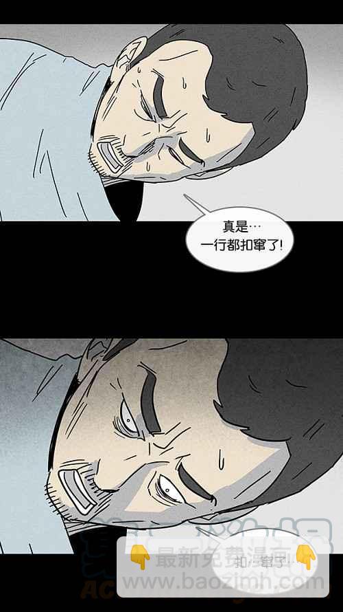 [第96话] 再生种子 315