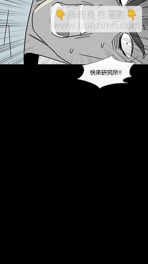 [第96话] 再生种子 317