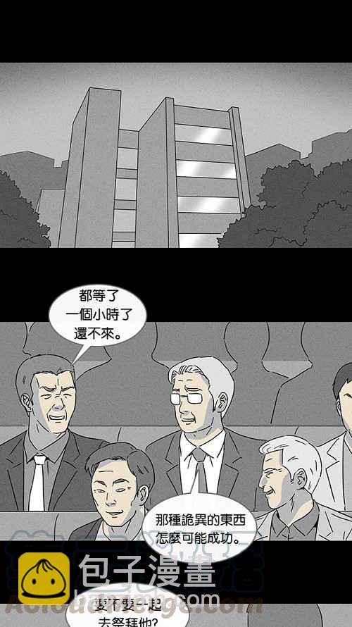 [第96话] 再生种子 318