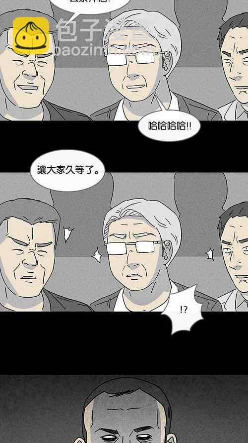 [第96话] 再生种子 319