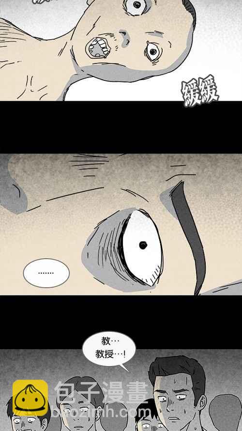 [第96话] 再生种子 32