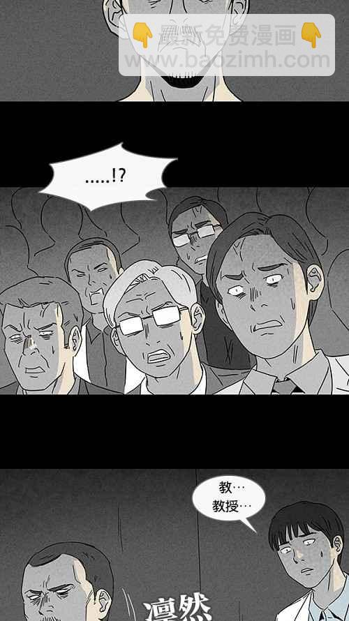 [第96话] 再生种子 320