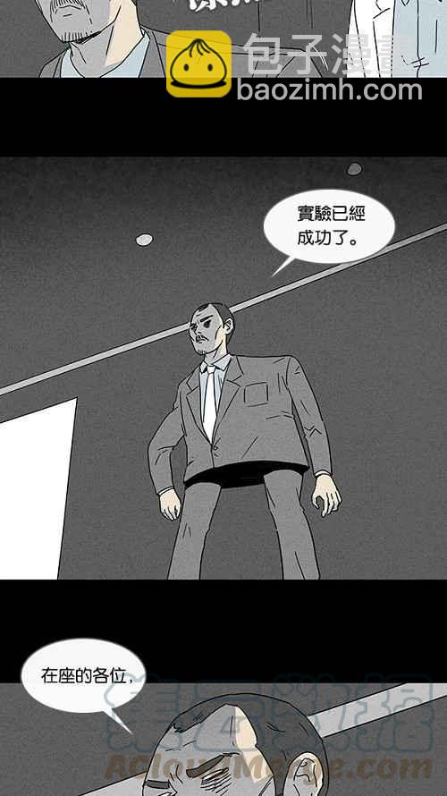 [第96话] 再生种子 321
