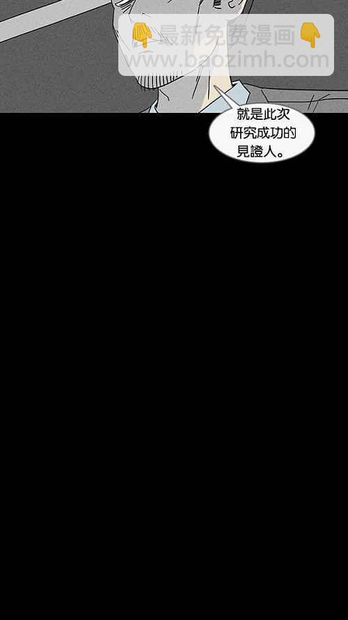 [第96话] 再生种子 322
